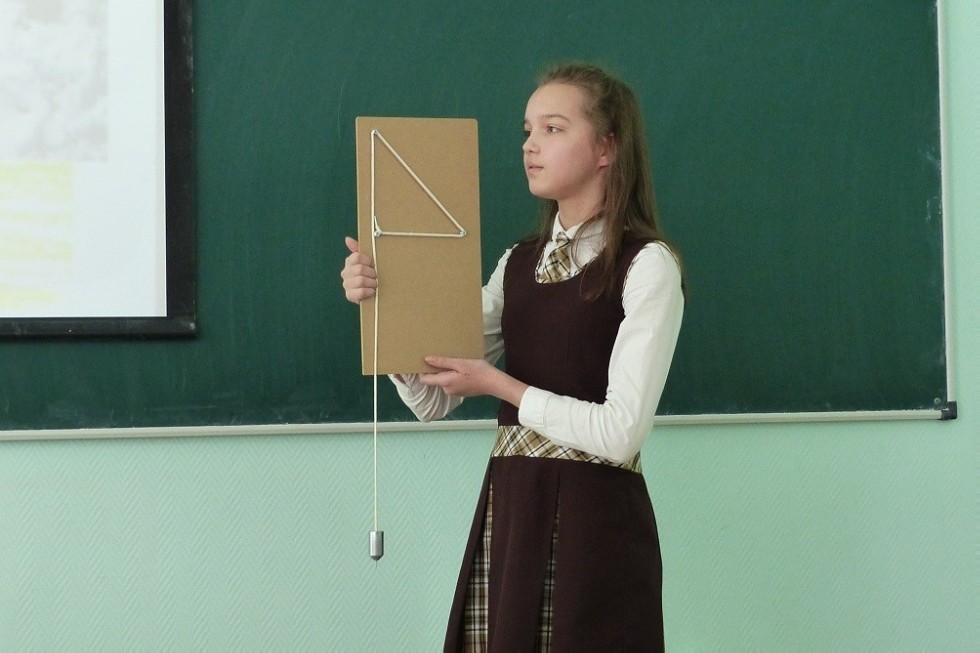 Региональная научно-практическая конференция школьников 'Физика и математика в современном информационном пространстве' Региональная научно-практическая конференция школьников 'Физика и математика в современном информационном пространстве'