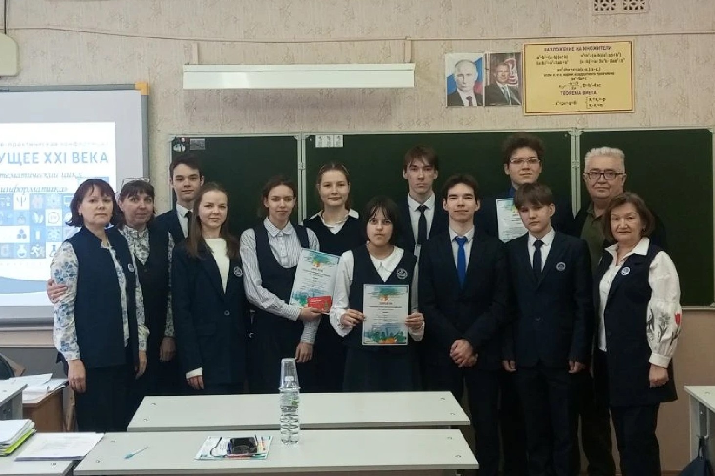 Эксперты Елабужского института КФУ оценили будущее науки на конференции школьников в Нижнекамске Эксперты Елабужского института КФУ оценили будущее науки на конференции школьников в Нижнекамске