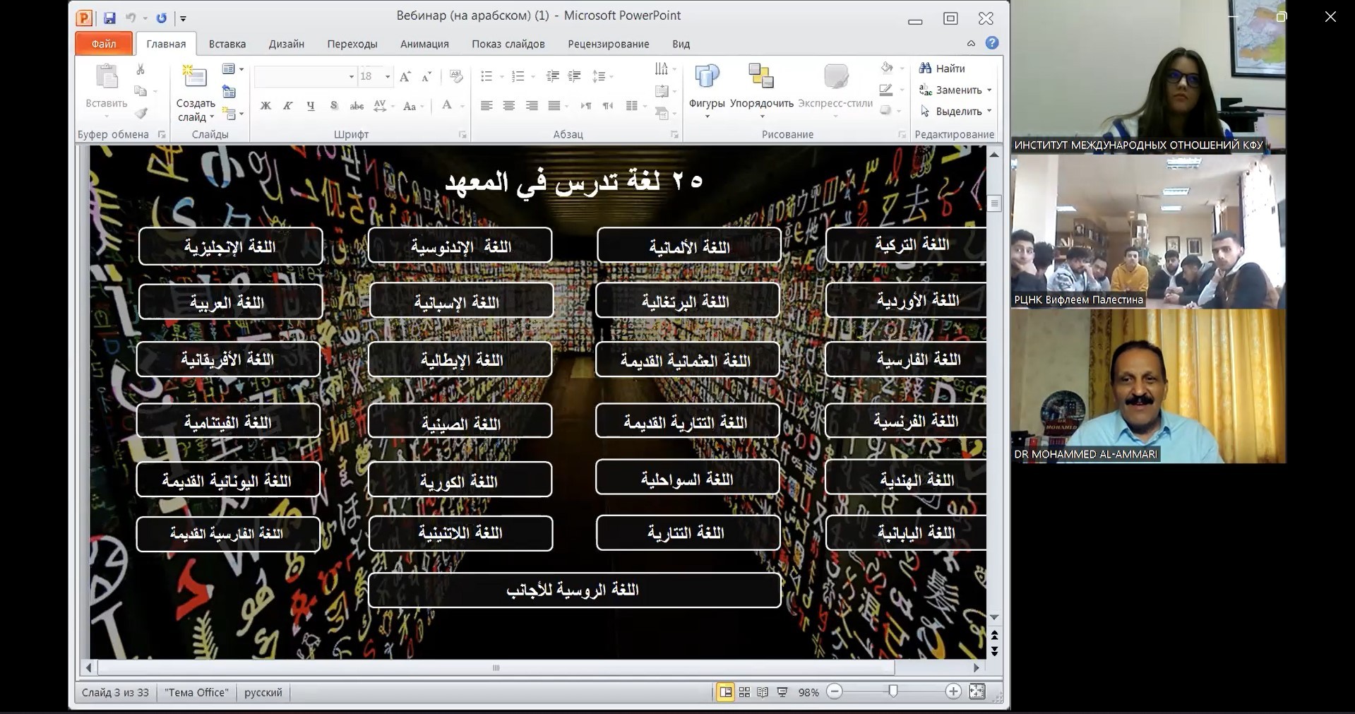 ������������������ ������� � ������������� �� ���������