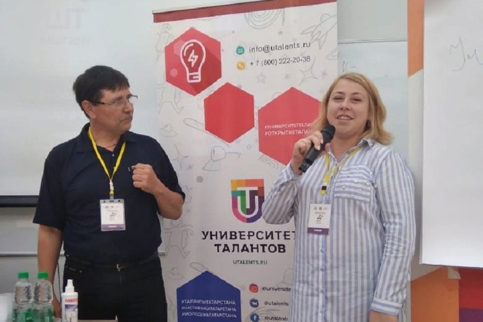 Преподаватели Елабужского института - модераторы Летней молодёжной школы. Преподаватели Елабужского института - модераторы Летней молодёжной школы.