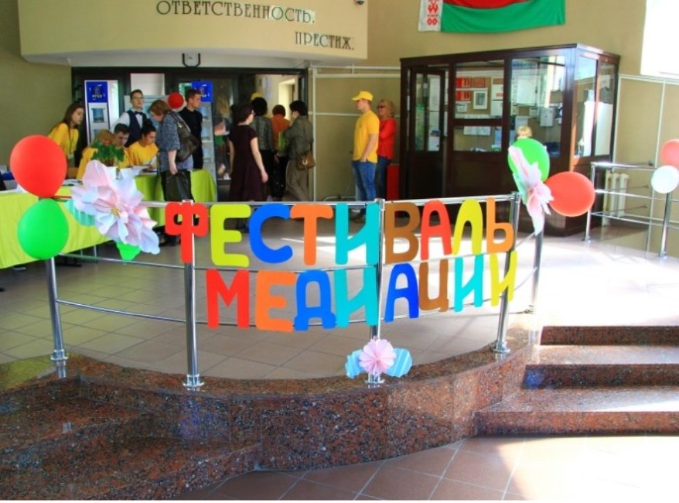 Конфликтологи ИСФН и МК КФУ приняли участие в Международном фестивале медиации Конфликтологи ИСФН и МК КФУ приняли участие в Международном фестивале медиации