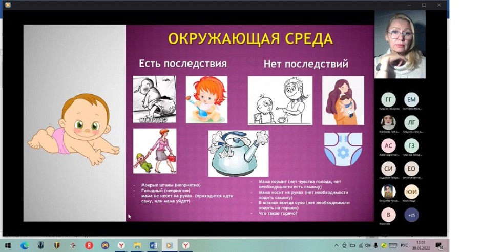 Состоялся семинар 'Нежелательное поведение у детей, в том числе у детей с РАС' Состоялся семинар 'Нежелательное поведение у детей, в том числе у детей с РАС'