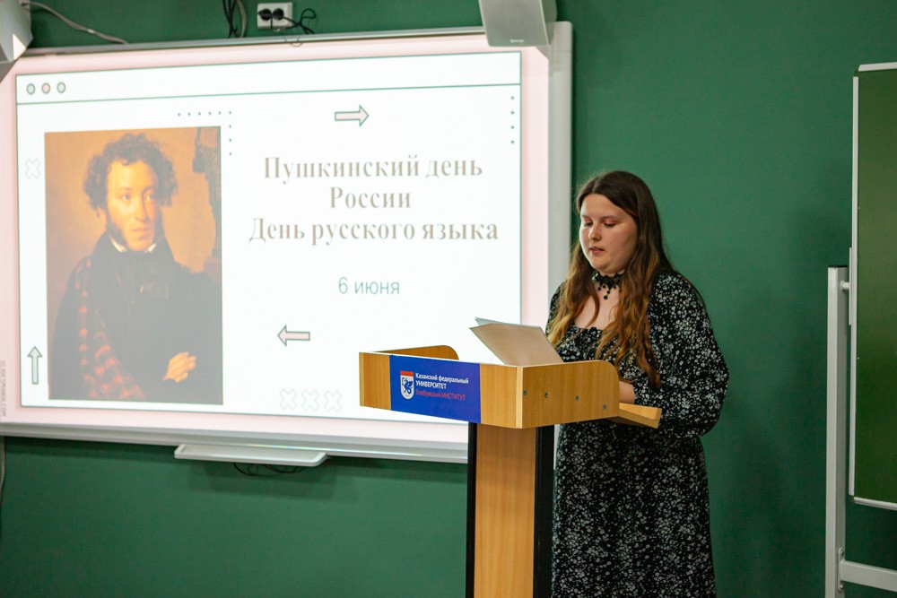 В Елабужском институте продолжаются мероприятия, посвященные дню рождения А.С. Пушкина В Елабужском институте продолжаются мероприятия, посвященные дню рождения А.С. Пушкина