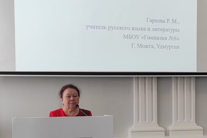 Всероссийский научно-методический семинар 'Инновации и традиции в современном школьном образовании: теория и практика' Всероссийский научно-методический семинар 'Инновации и традиции в современном школьном образовании: теория и практика'