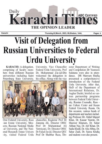 Доцент Института международных отношений КФУ принял участие в Российской образовательной выставке в Пакистане ,ИМО, Поступление в ИМО