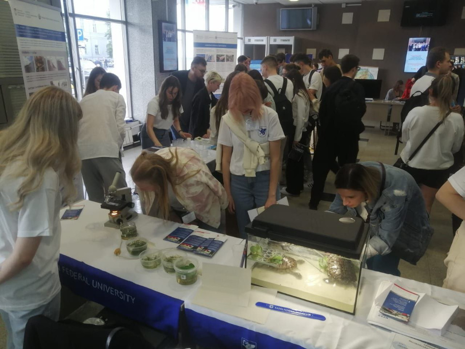 Вторая серия научно-популярного проекта 'Геофест: Ночь географии' состоялась 2 июня в КСК КФУ 'УНИКС' Вторая серия научно-популярного проекта 'Геофест: Ночь географии' состоялась 2 июня в КСК КФУ 'УНИКС'