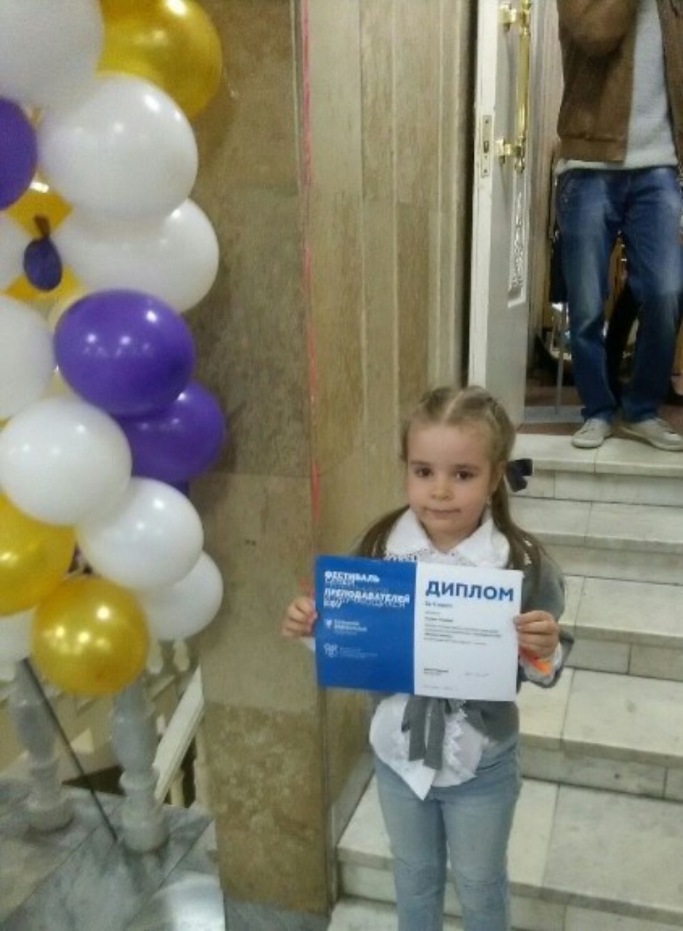 ��������� ��������: 