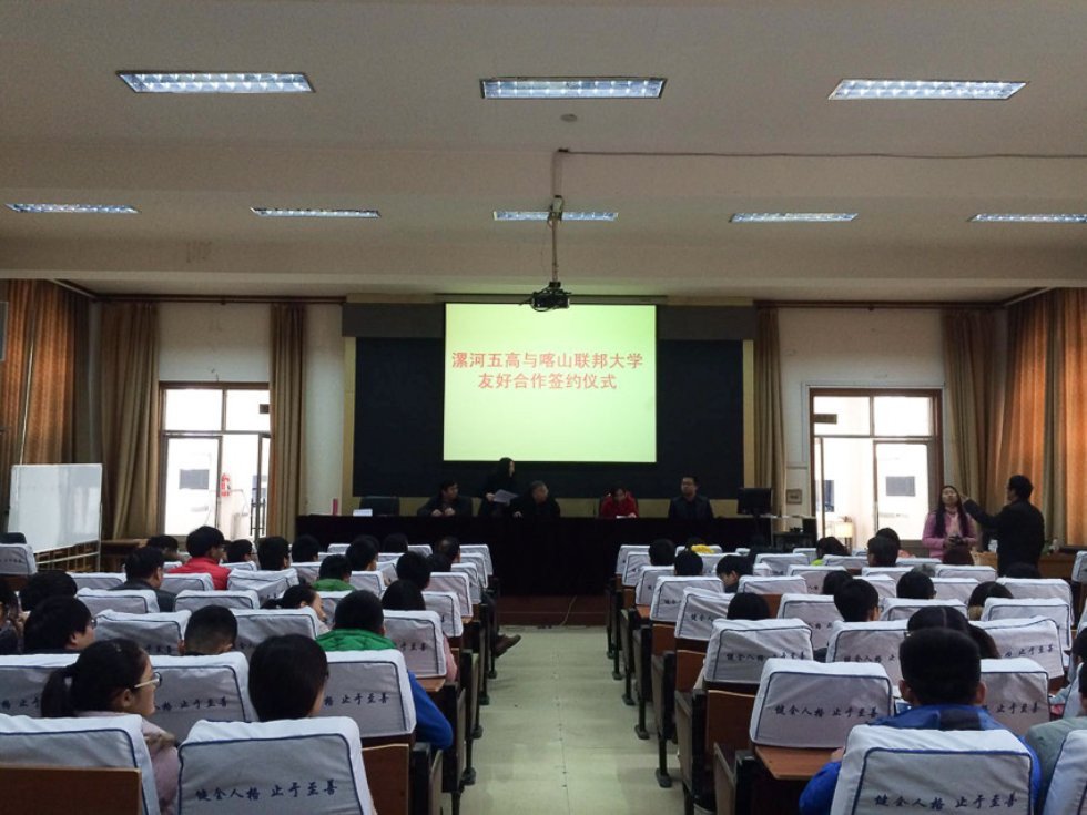 Kazan University Promotes in China