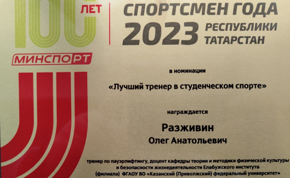 ������ �������� � ������������ ������ �� ������� ������������� ����������� ��������� ���