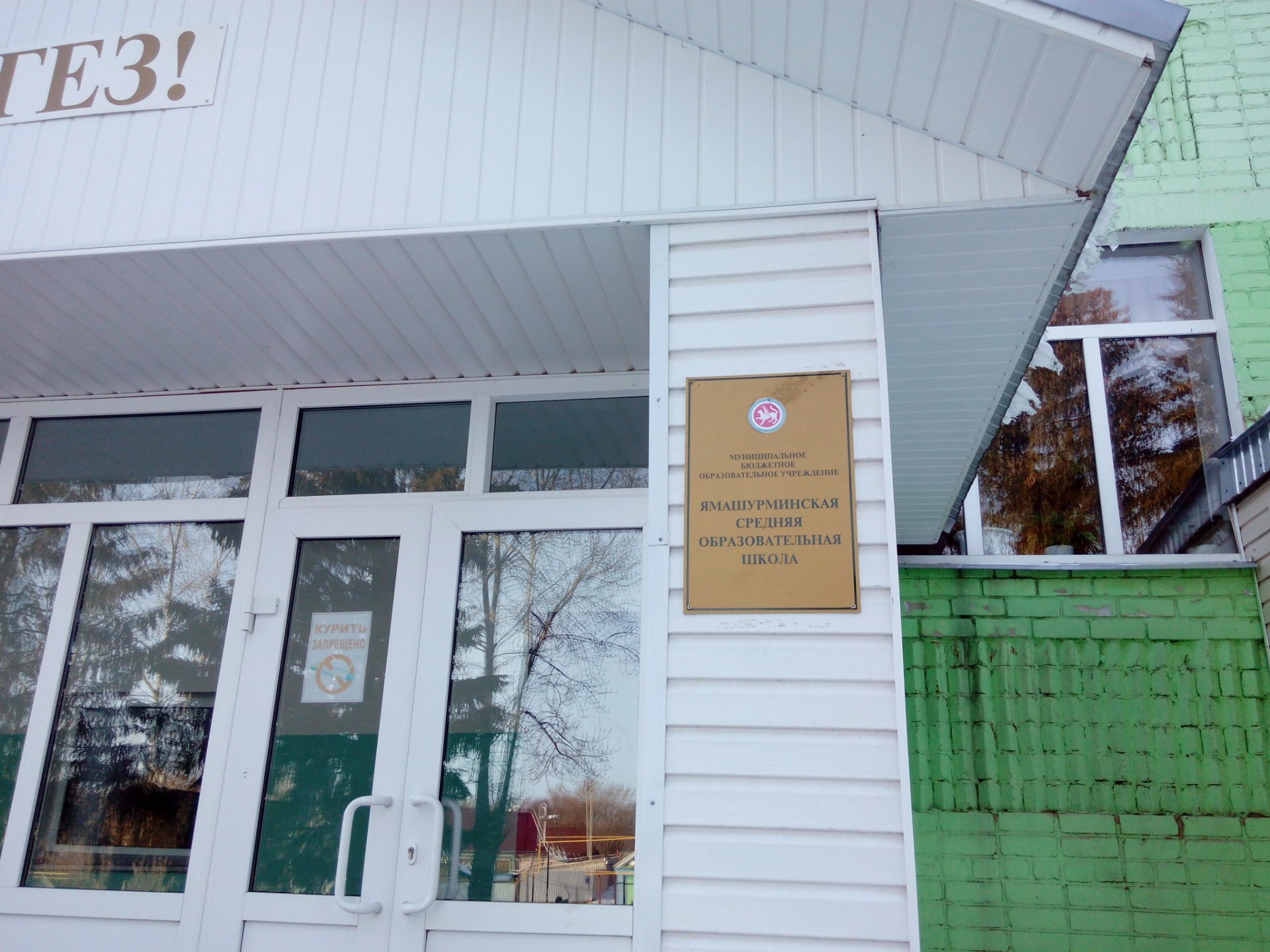 Профориентационная работа в школах Высокогорского района Профориентационная работа в школах Высокогорского района