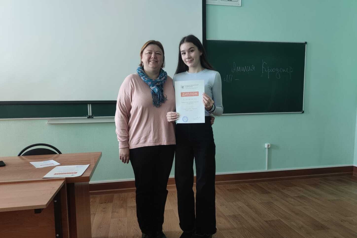 В Елабужском институте КФУ прошла весенняя сессия университетских олимпиад В Елабужском институте КФУ прошла весенняя сессия университетских олимпиад