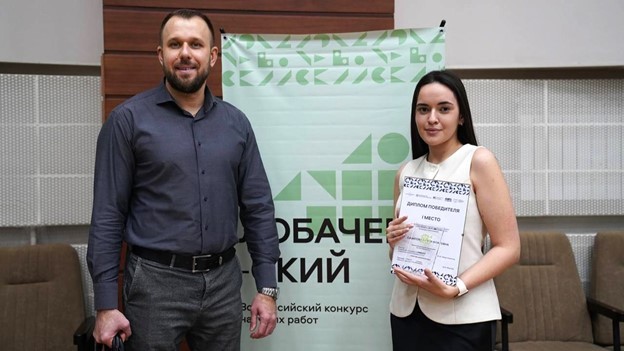 Студенты Казанского университета ? победители Всероссийского конкурса научных работ имени Лобачевского Студенты Казанского университета ? победители Всероссийского конкурса научных работ имени Лобачевского