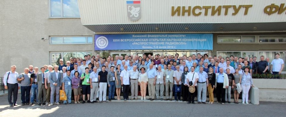 26th Russian Conference on Propagation of Radio Waves ,IP, radio waves