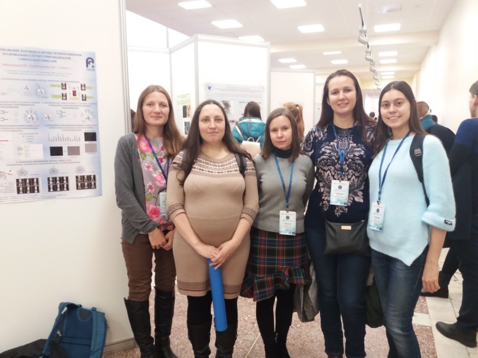 Members of our laboratory received diplomas for reports at conferences in KFU!