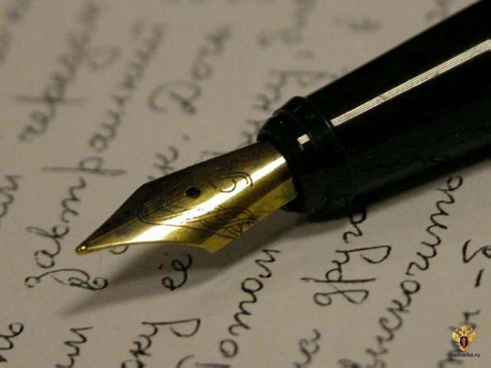 Школа молодого журналиста начинает работу Школа молодого журналиста начинает работу