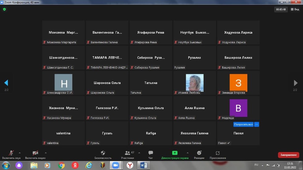 ��������� ����������� �������� �������� ������������ � 