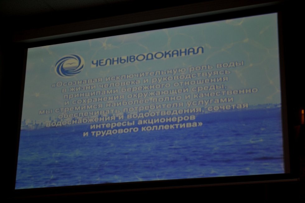 В гостях у 'Президент-клуба' Набережночелнинского института КФУ генеральный директор АО 'Челны-водоканал' Уел Хусаинов В гостях у 'Президент-клуба' Набережночелнинского института КФУ генеральный директор АО 'Челны-водоканал' Уел Хусаинов