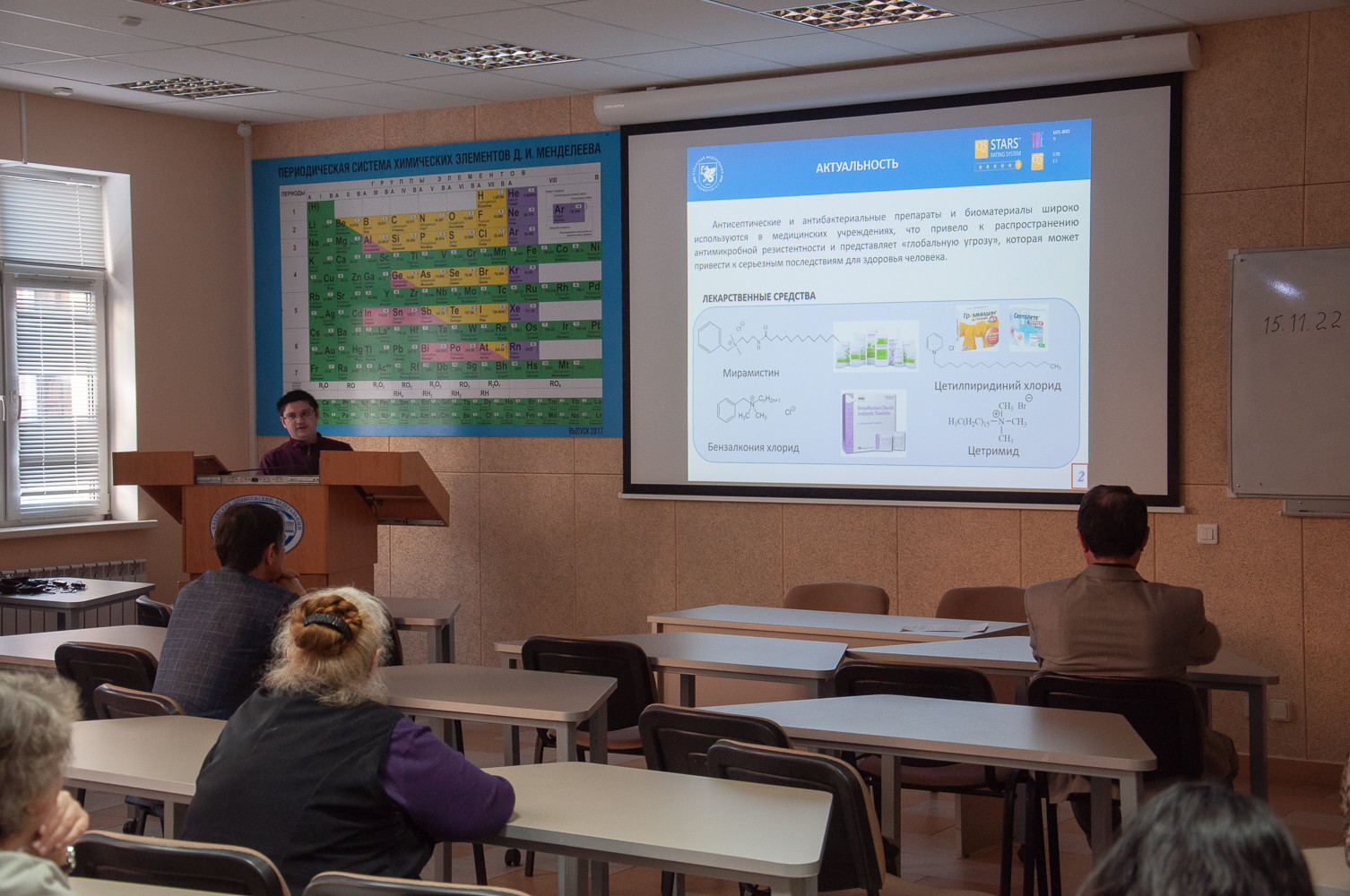 � ���������� ��������� ������ �������� ������� ����������� ����������� ���������� ������������ �� 2022 ���