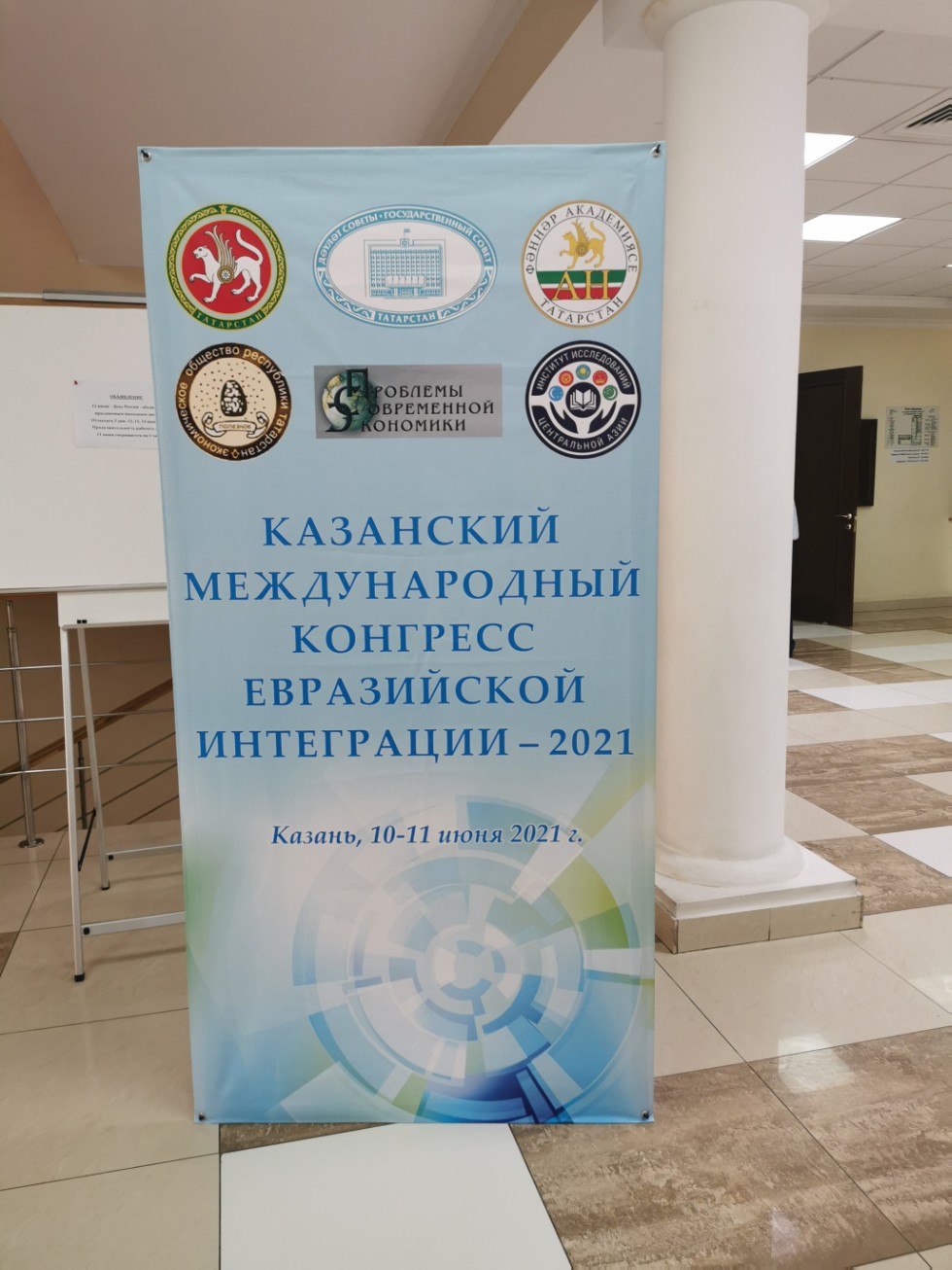 ������ ��� ��� �� ��������� ������������� ��������� ����������� ����������-2021