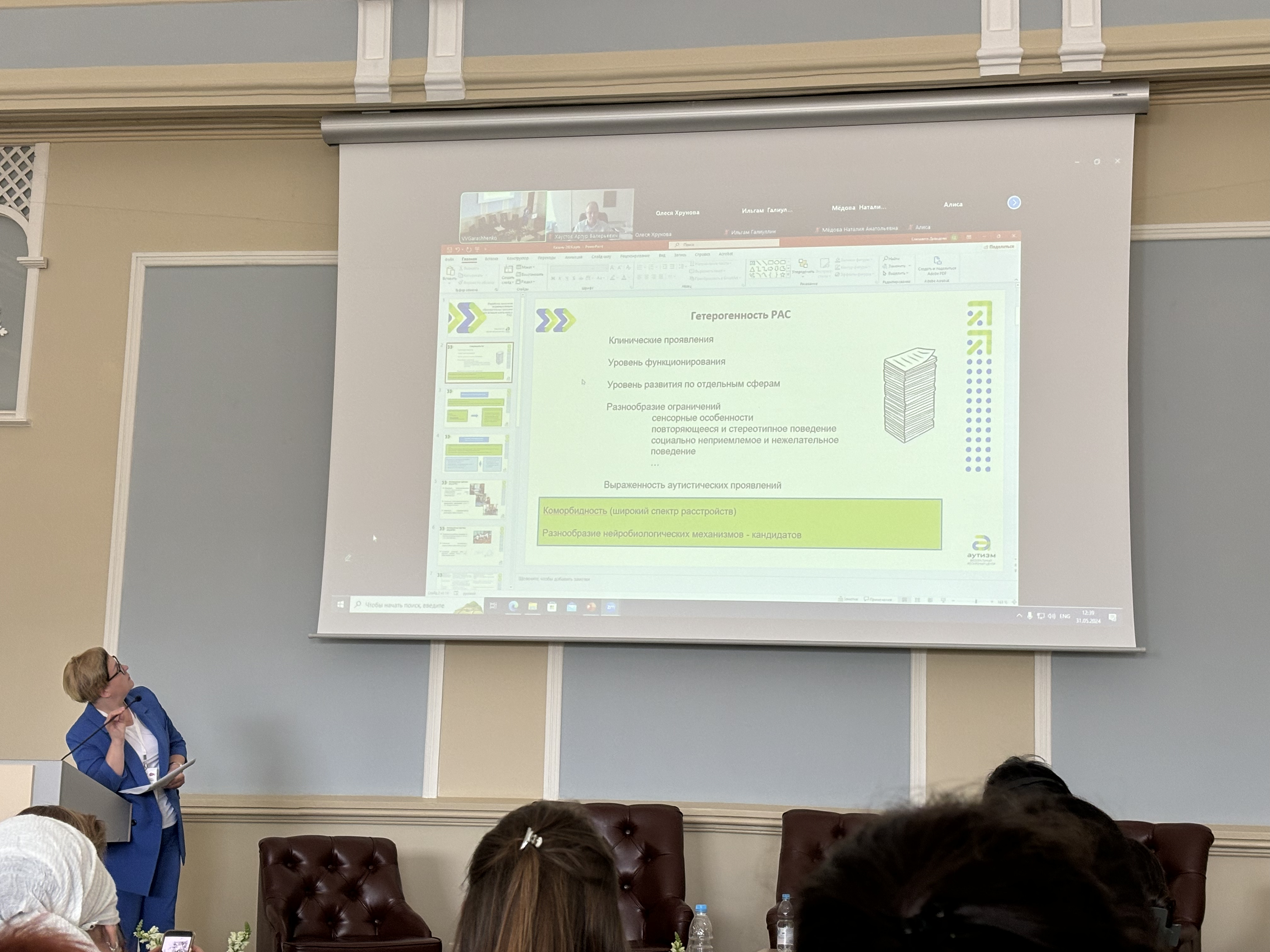 ��������� ������������� �������� 12