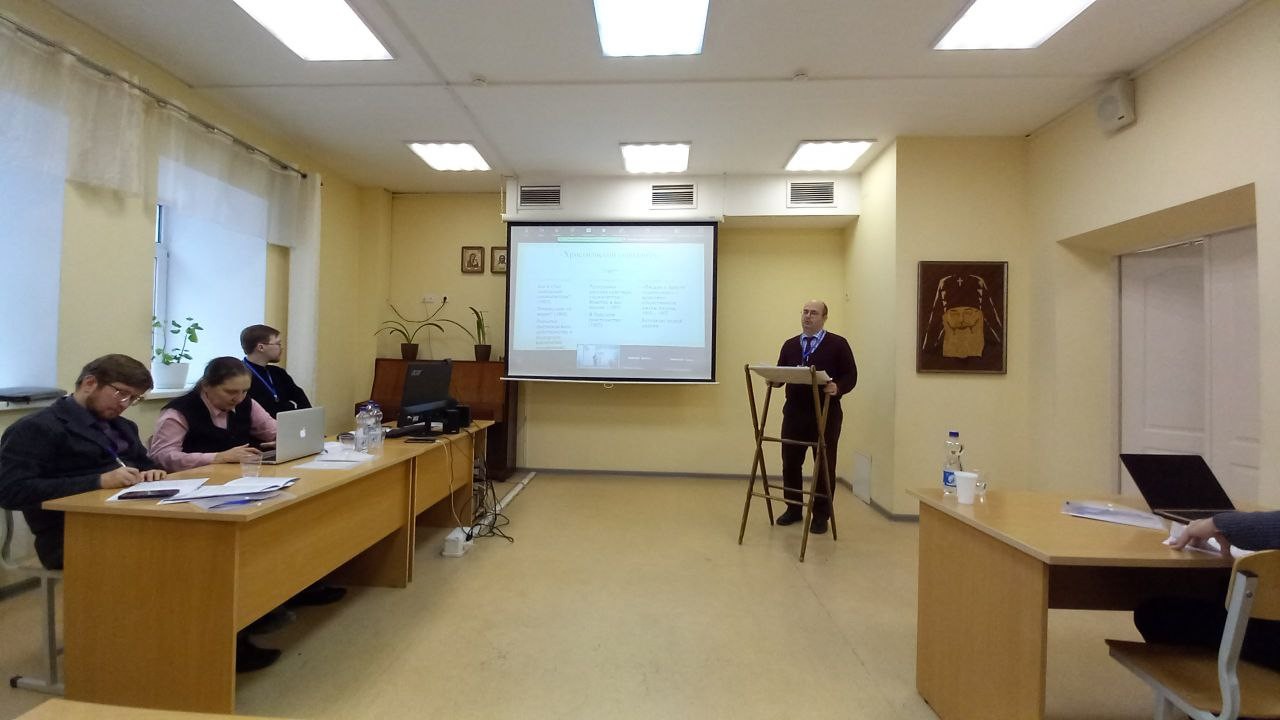 Церковь, богословие и историю обсудили в Екатеринбурге Церковь, богословие и историю обсудили в Екатеринбурге