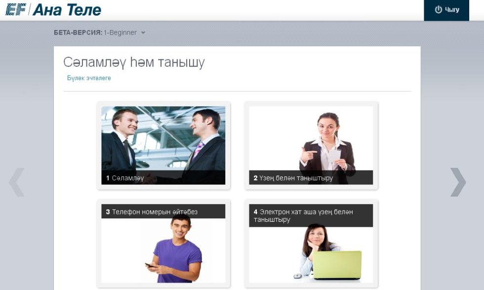 ����� ���������� ����� '��� ����'