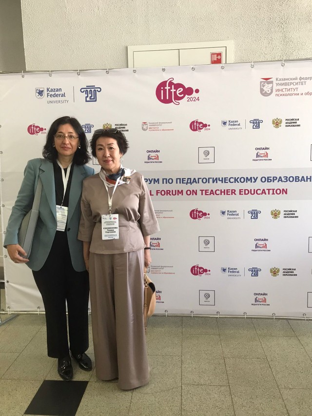 X ������������� ����� �� ��������������� ����������� IFTE-2024