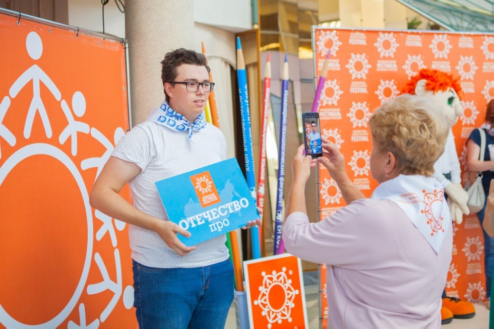 The opening of the XII International Festival of School Teachers took place at Elabuga Institute of KFU