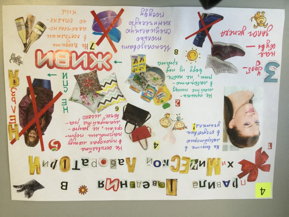 ����� ��������. ����� 2. ���������� ���� � ������ ��������.