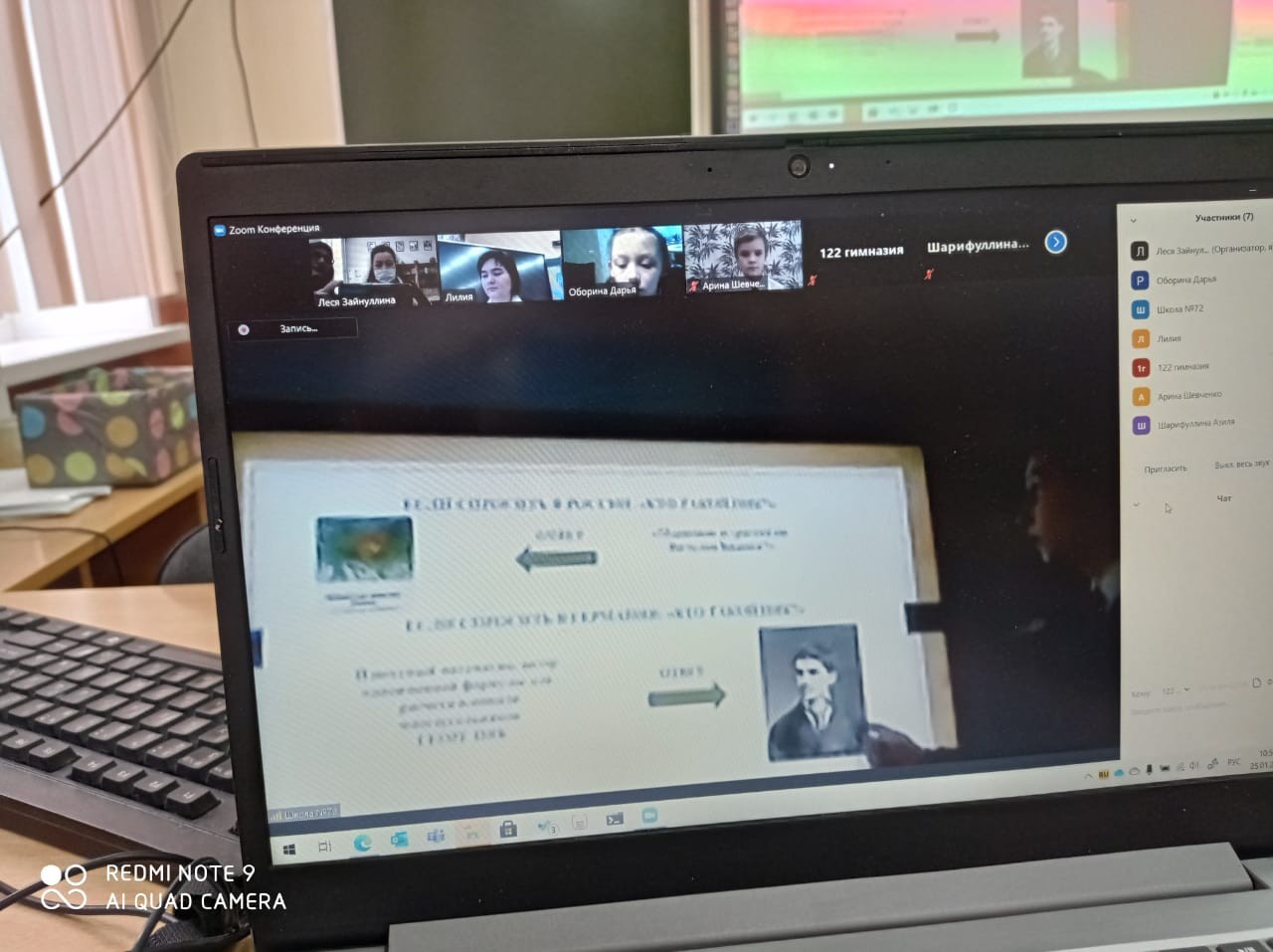 Рождественские чтения школьников Татарстана Рождественские чтения школьников Татарстана