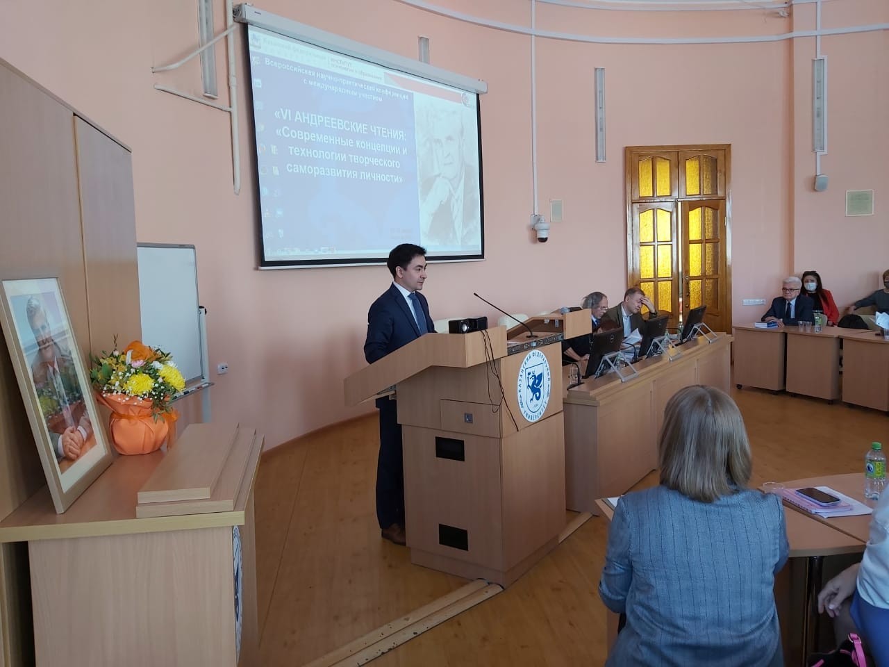 Andreev Readings held at Kazan Federal University Andreev Readings held at Kazan Federal University