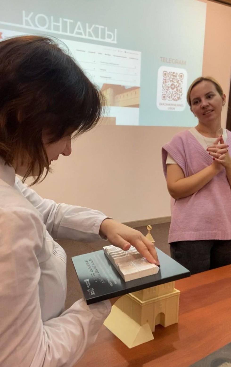 ��������, ��������� ����