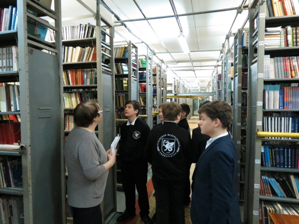 Лицеисты посетили Научную библиотеку имени Н.И. Лобачевского КФУ ,2021-2022 учебный год, мероприятия