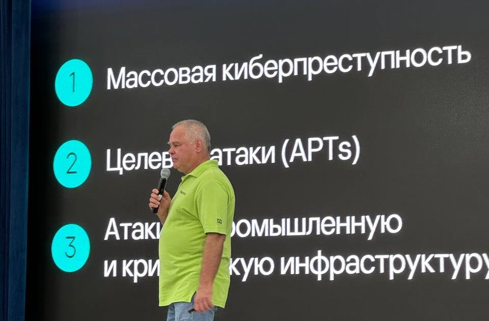 Студенты и сотрудники ИВМиИТ на лекции Евгения Касперского Студенты и сотрудники ИВМиИТ на лекции Евгения Касперского