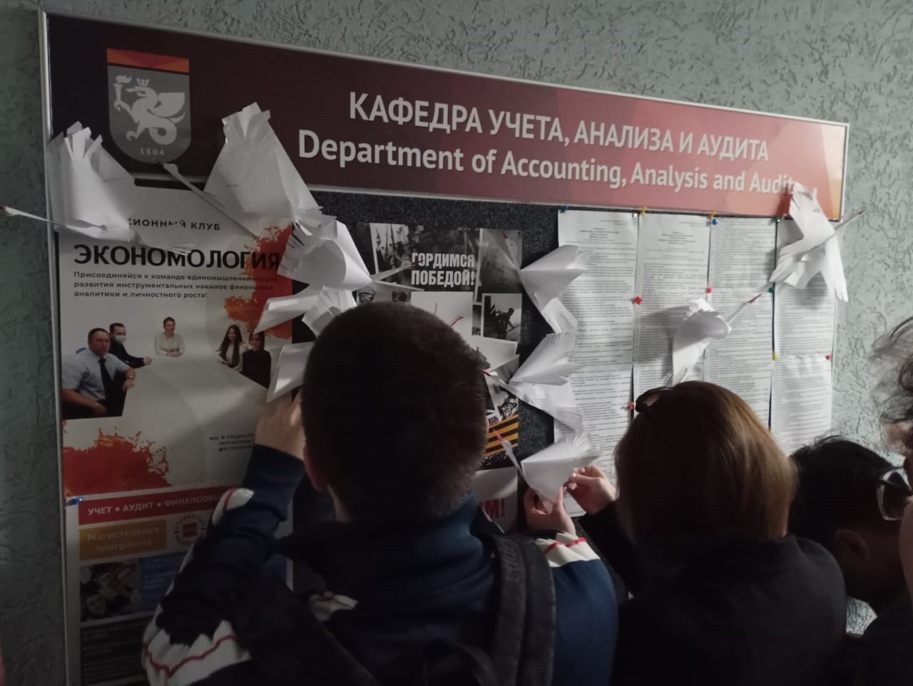 ��������� ������ ���� ����� �����������, ����������� ��������������� ������� �����, ������� � ������ � ����� 80-� ��������� ������ � ������� ������������� ����� 1941-1945 ����� ,��������� ������, ���, ������