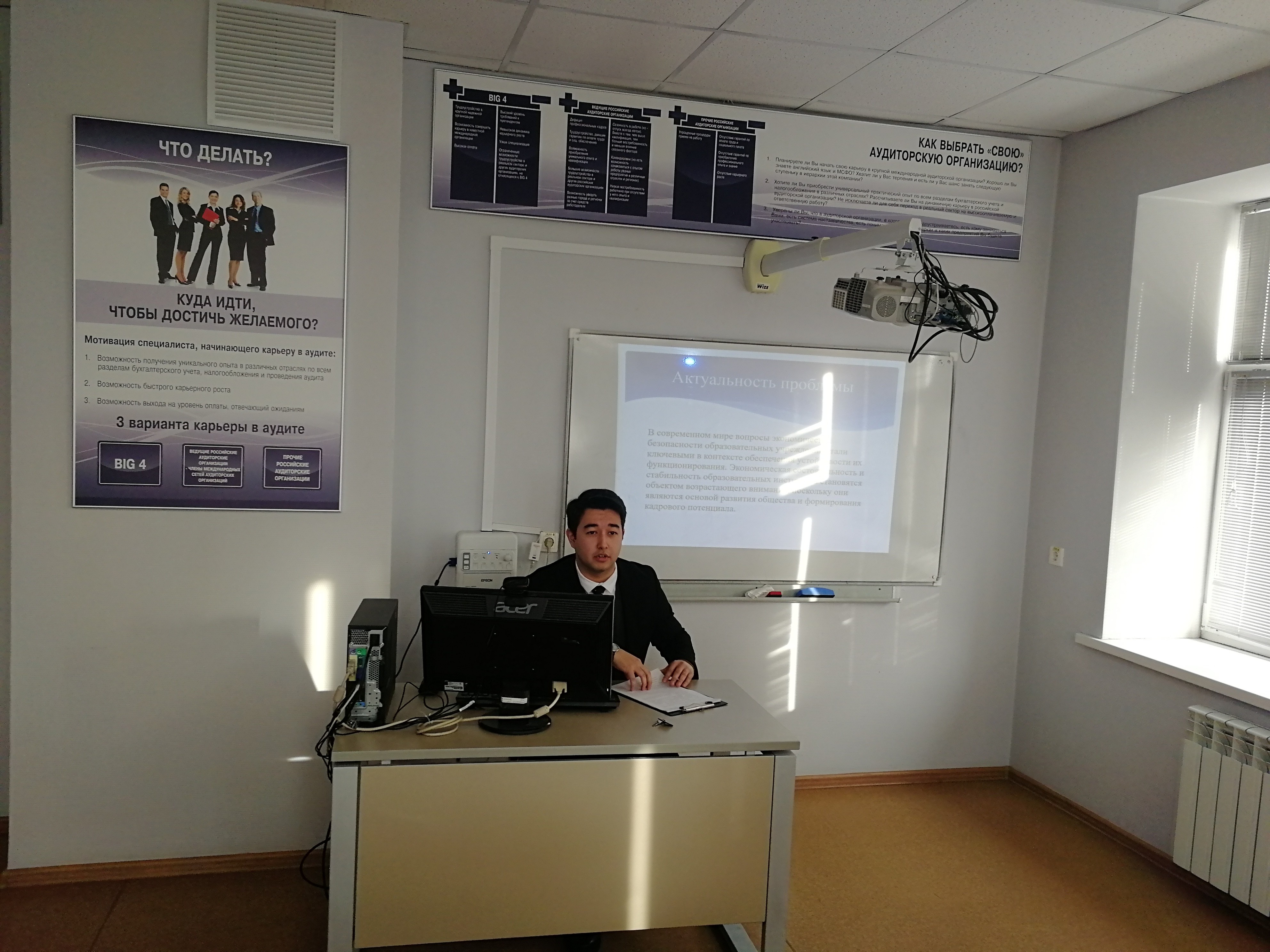 23 ноября 2023 г. была проведена секция 23 ноября 2023 г. была проведена секция