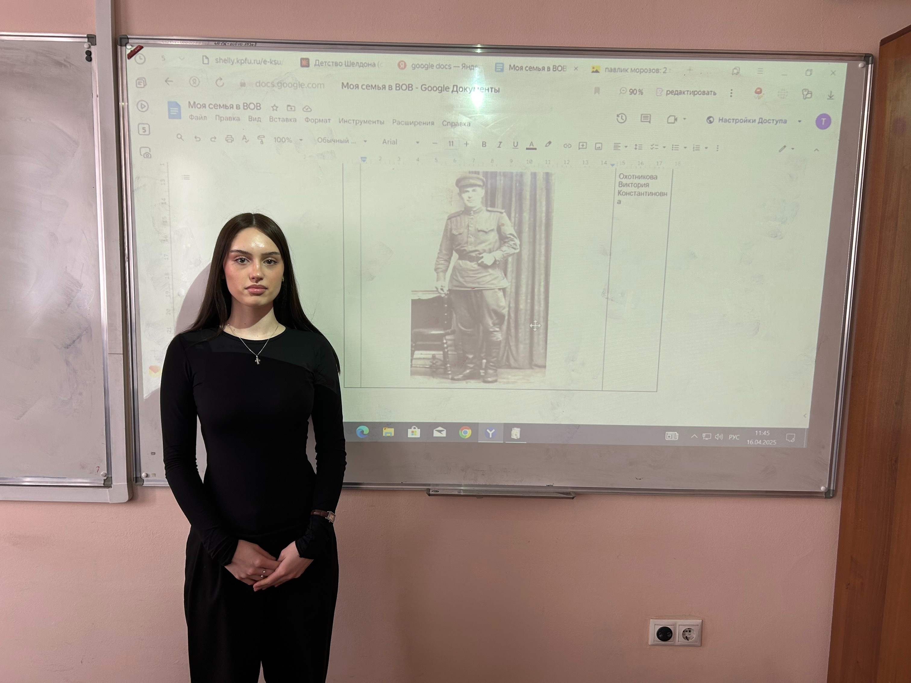 ������� ��� � �����