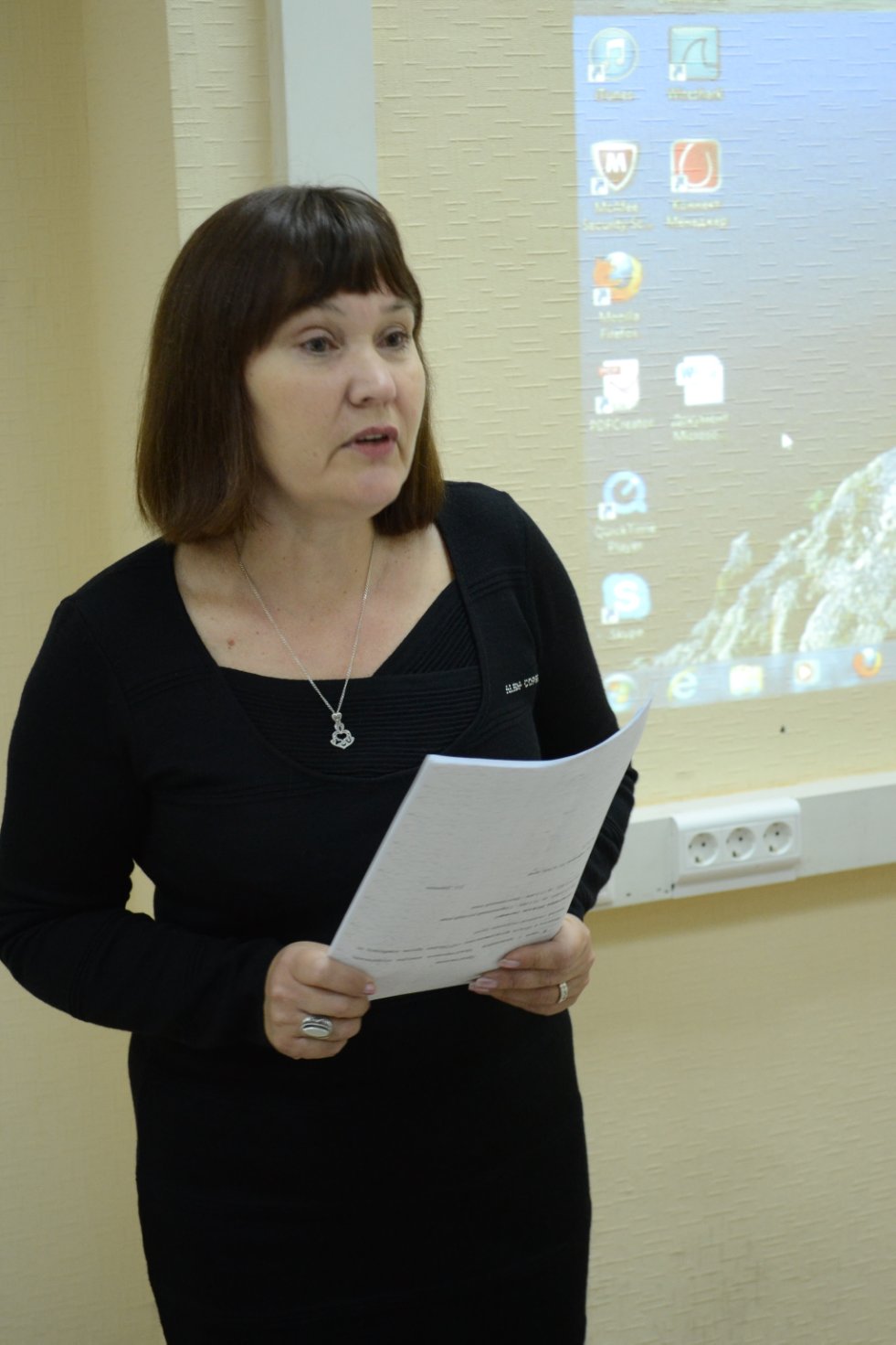 '��������': ������������ ����, ������������, �������