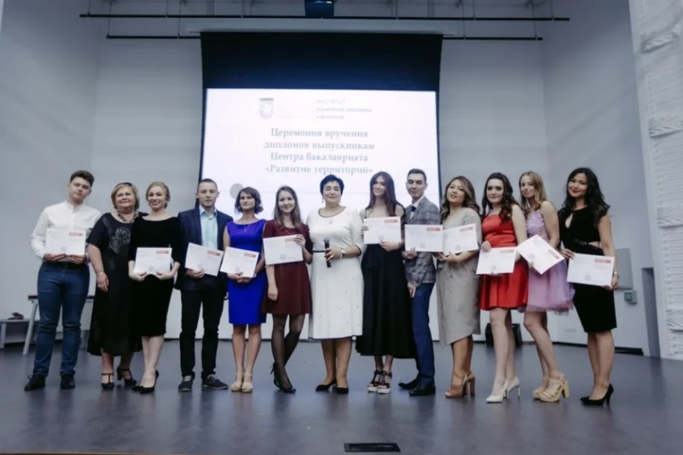 В Институте управления, экономики и финансов прошли церемонии вручения дипломов выпускникам бакалаврам В Институте управления, экономики и финансов прошли церемонии вручения дипломов выпускникам бакалаврам