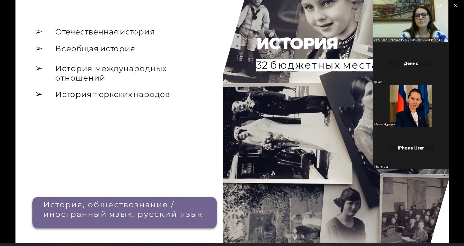 ����������� ��� ������������ �� ����������