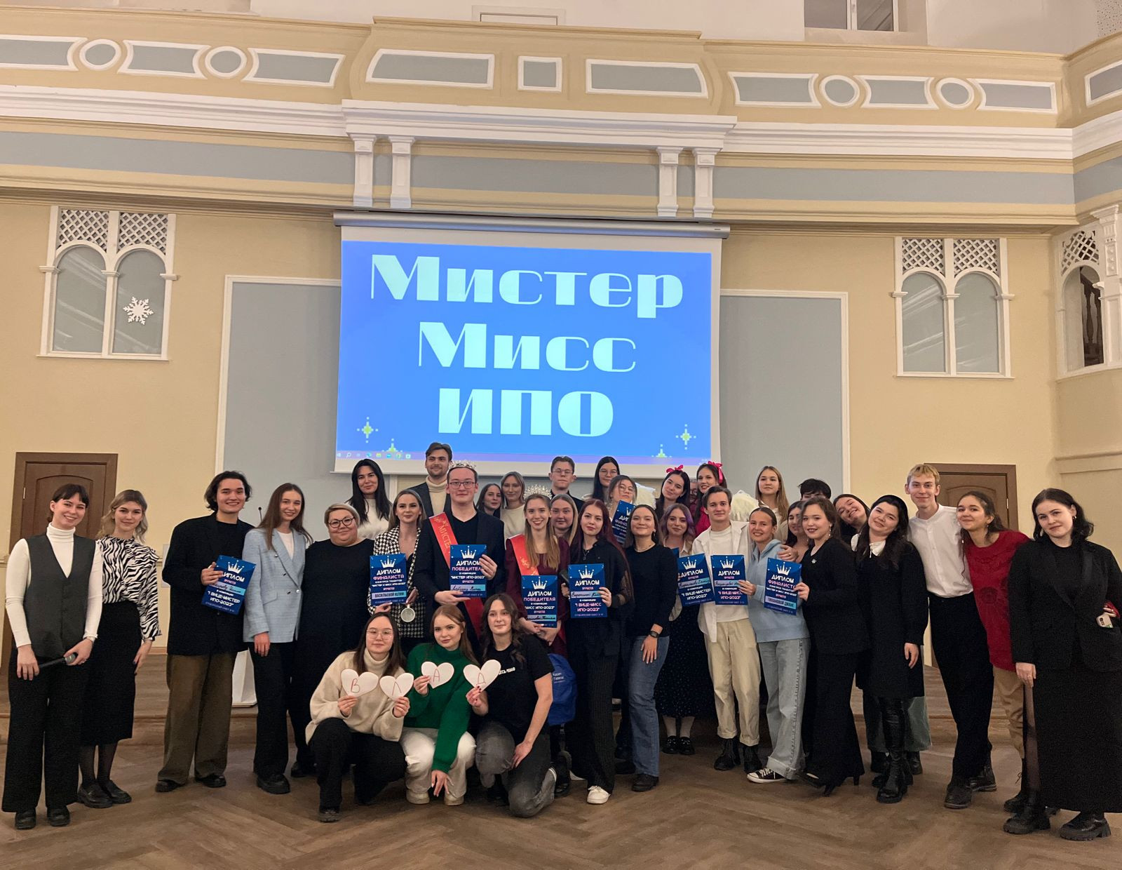 � ��������� ���������� � ����������� ������ ������� ������ � ���� ��� - 2023 ,�������, ������, ����