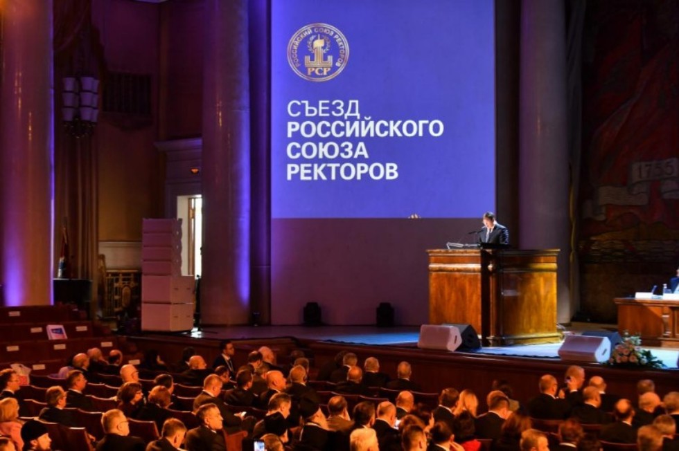 Ректоры ведущих университетов обсудили развитие высшего образования Ректоры ведущих университетов обсудили развитие высшего образования