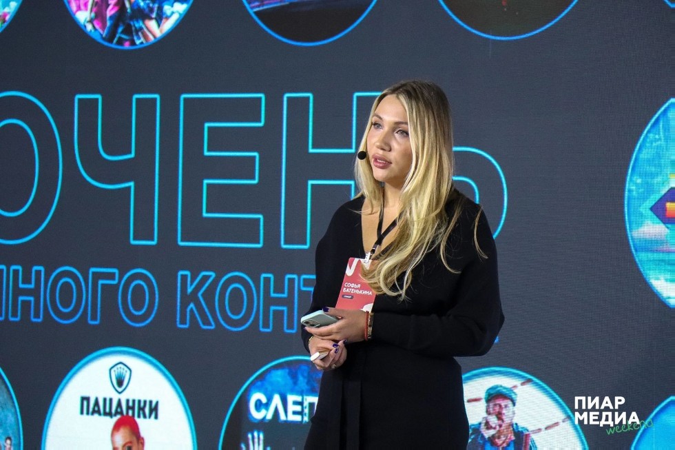 15 PR-специалистов Татарстана, 300 участников и 20 кейсов. Чем запомнился PR Media Weekend 2022? 15 PR-специалистов Татарстана, 300 участников и 20 кейсов. Чем запомнился PR Media Weekend 2022?