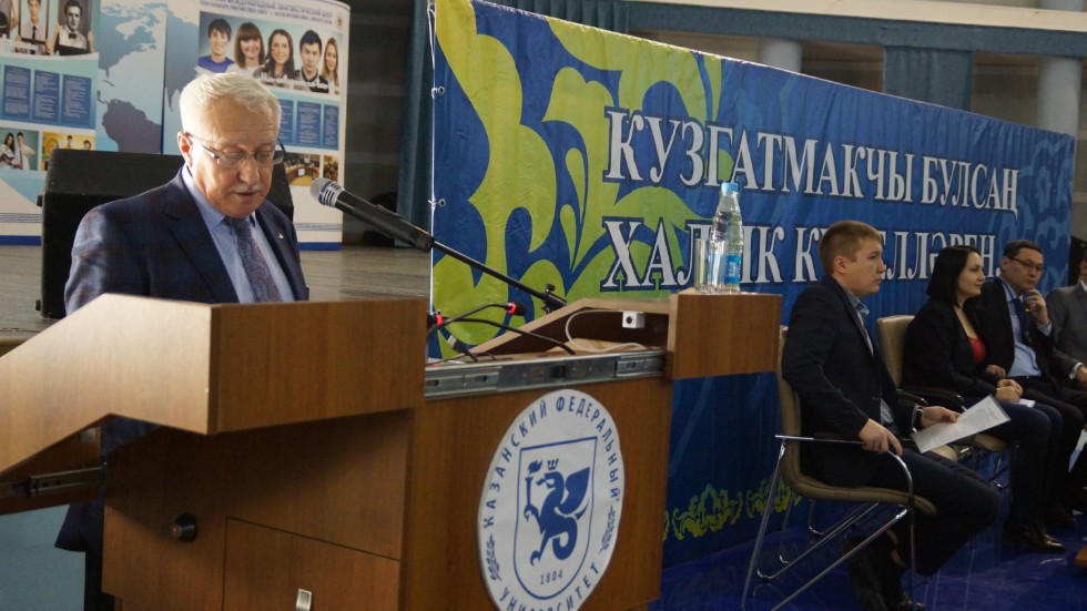 ������������� ������-������������ ����������� '��� ������� � ��� �������� � ������� � ������������� ��������'. ,������������� ������-������������ ����������� &laquo;��� ������� � ��� �������� � ������� � ������������� ��������&raquo;