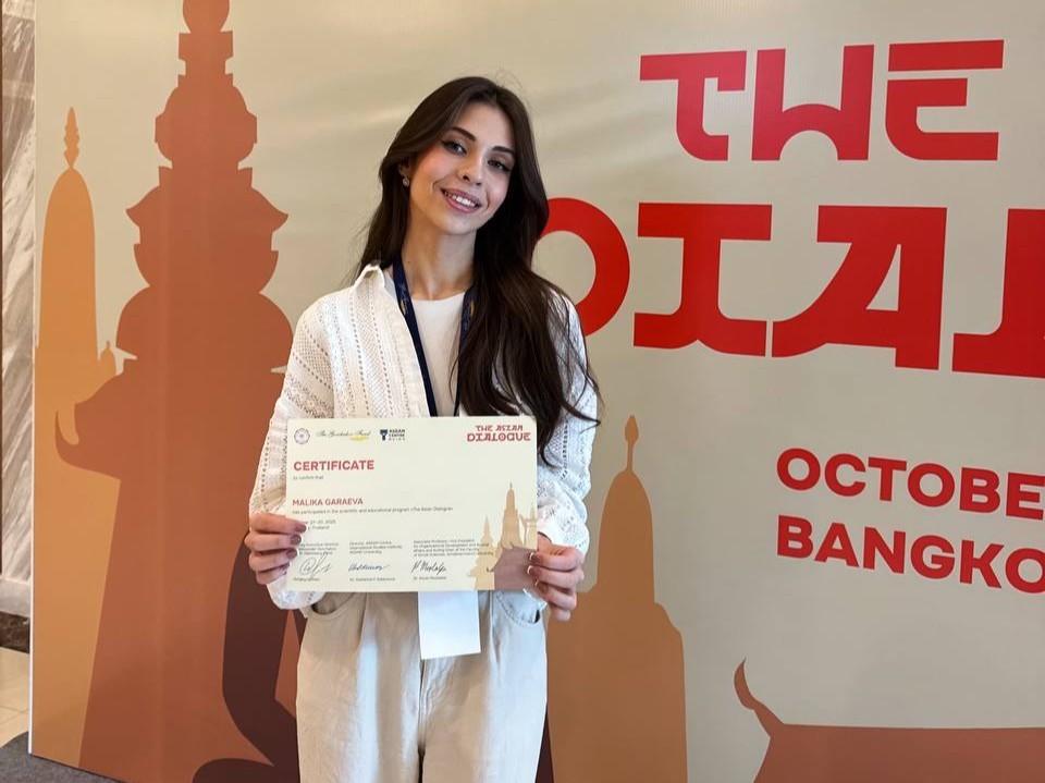 ��������� ���������� ������������ ������������ ����� ���������� '���������� �������-2025'