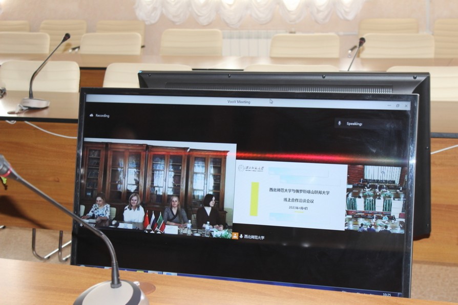 В Елабужском институте КФУ прошла онлайн встреча с Северо-Западным педагогическим университетом ,Елабужский институт КФУ