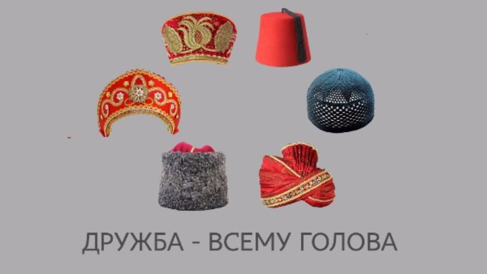 ������� '���������� ������� 2016'