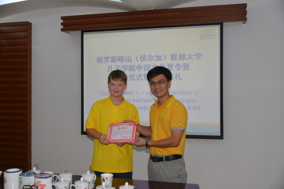 Huaxia-Xiaoxia Summer Camp of KFU Confucius Institute successfully finished up its 4th edition