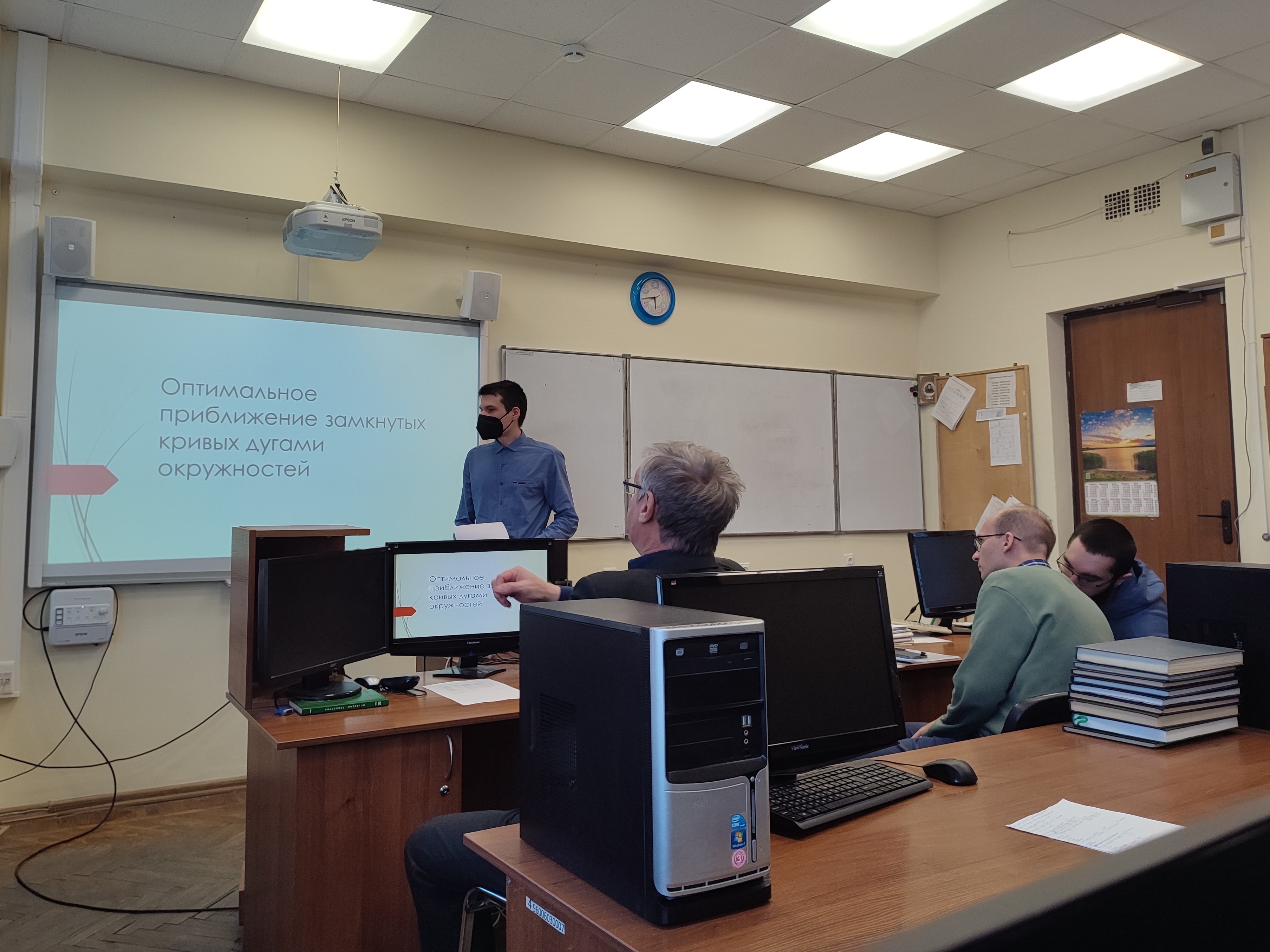 11 мая на кафедре геометрии состоялась защита курсовых работ студентов 3 курса направления 01.03.01 Математика 11 мая на кафедре геометрии состоялась защита курсовых работ студентов 3 курса направления 01.03.01 Математика