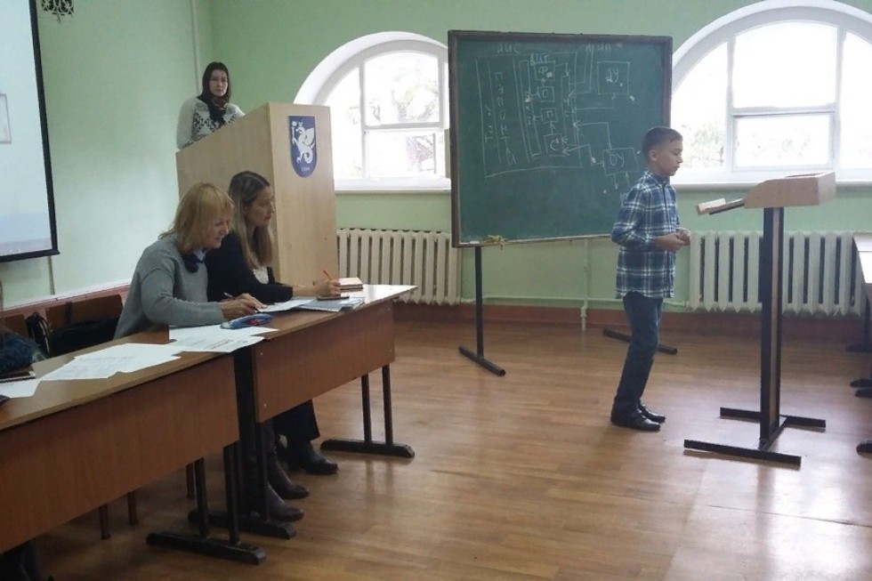 Региональная научно-практическая конференция школьников 'Юный филолог 2018' Региональная научно-практическая конференция школьников 'Юный филолог 2018'